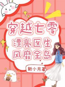 穿书后我成了炮灰皇后(系统)
