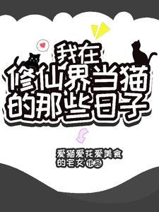 魔存在吗?