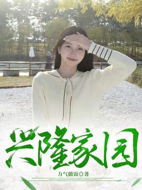 朝阳区兴隆家园