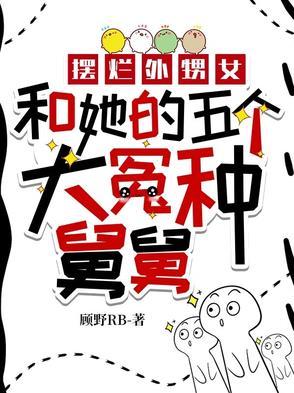 我哪都不想去