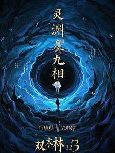临九渊用什么武器好看