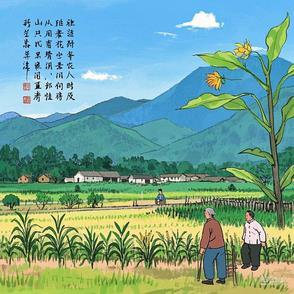 山外山天外天春风吹来一瞬间是什么歌