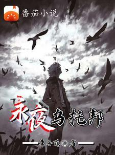 乌托邦和永无乡是什么意思