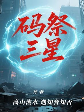 篆刻神字