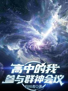 高中的我