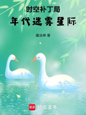 快穿 种田
