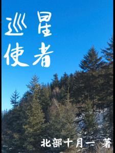 寻星仪怎么使用