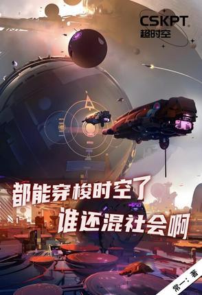 行走诸天万界中间商