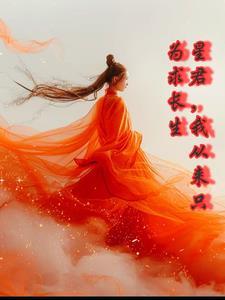 西游万人迷