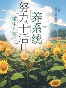 重生七零做工人