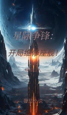 星际争霸开局战术