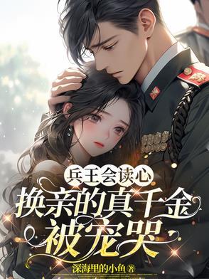 兵王知乎