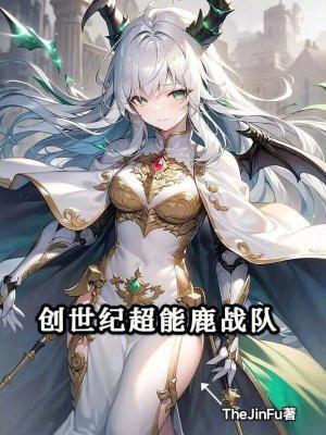 超能陆战队轻食怎么样