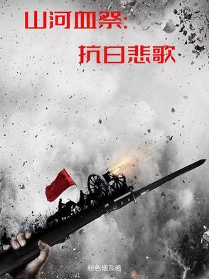 我们破晓之前的拼音
