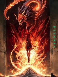 哪吒之魔童重生图片