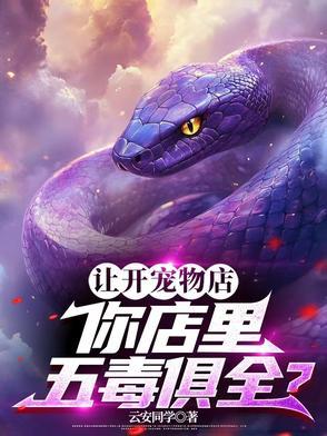 开宠物店有什么好处