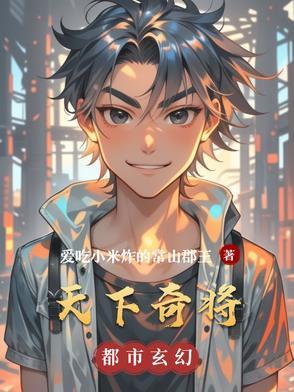 天下奇才的意思解释