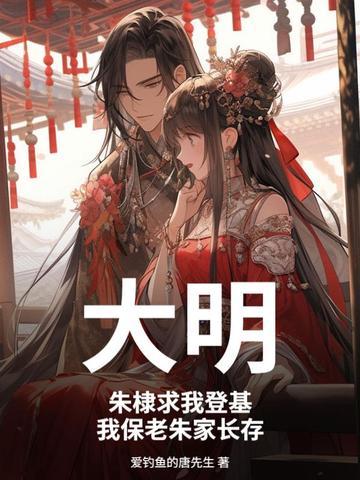 朱棣自称我