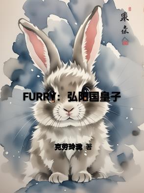 弘晳儿子