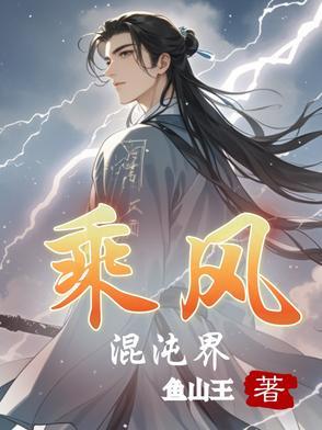 混沌料理界