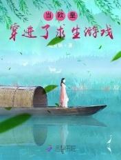 欧皇穿进古早虐文