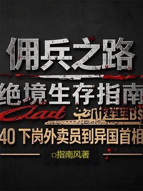 41岁外卖小哥