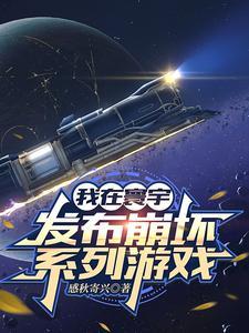 我在崩坏开餐馆免费