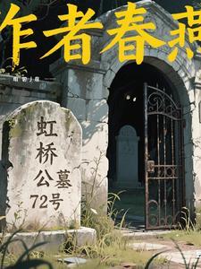 虹桥公园电话