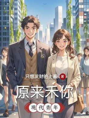 原来你什么歌