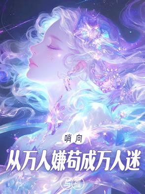 男主在火葬场的