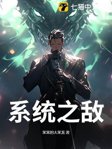 系统之系统
