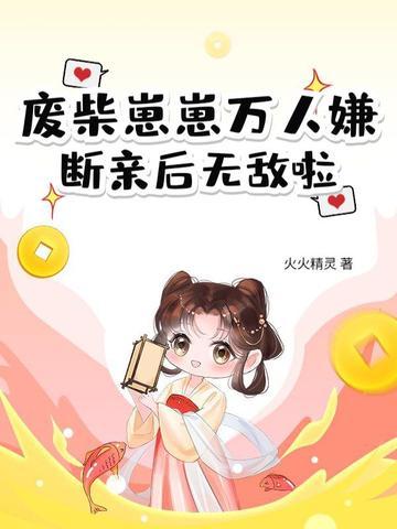 废柴最新上传