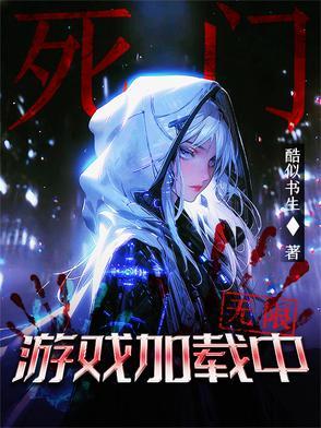 死亡之门xbox