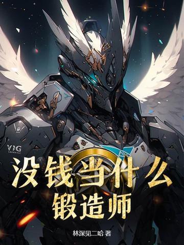 没钱做什么工作