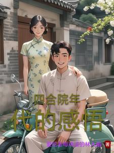 穿越50年代动画合集一口气看完