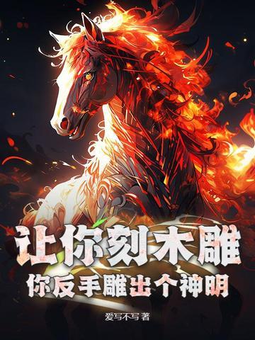 木雕雕刻手法