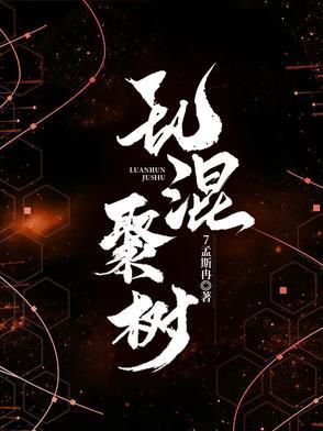 混乱是啥意思