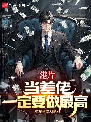 一定要做最高免费阅读