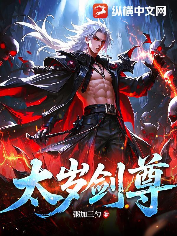剑锋是什么意思