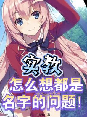 实教知乎