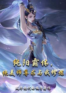 纯阳霸刀