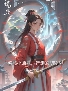 小憨憨老师