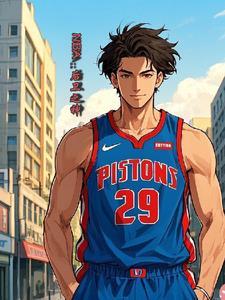打入nba的中国人