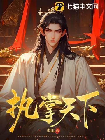 指掌天下官网