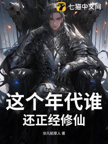 这个年代真好