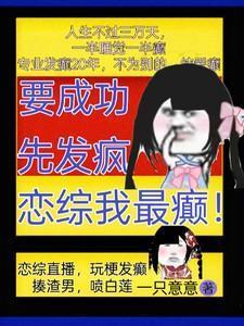 要成功