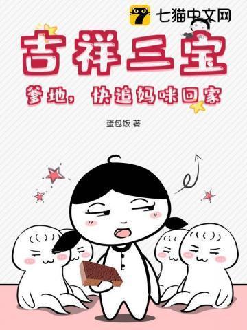 吉祥三宝在线听
