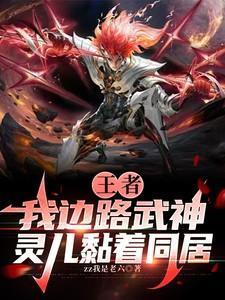 边路之神!