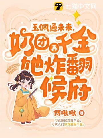 玉佩百度百科