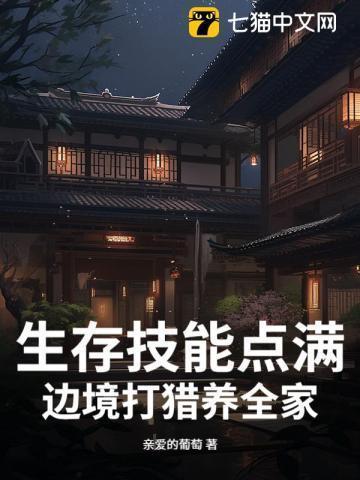 边境猎手是什么软件